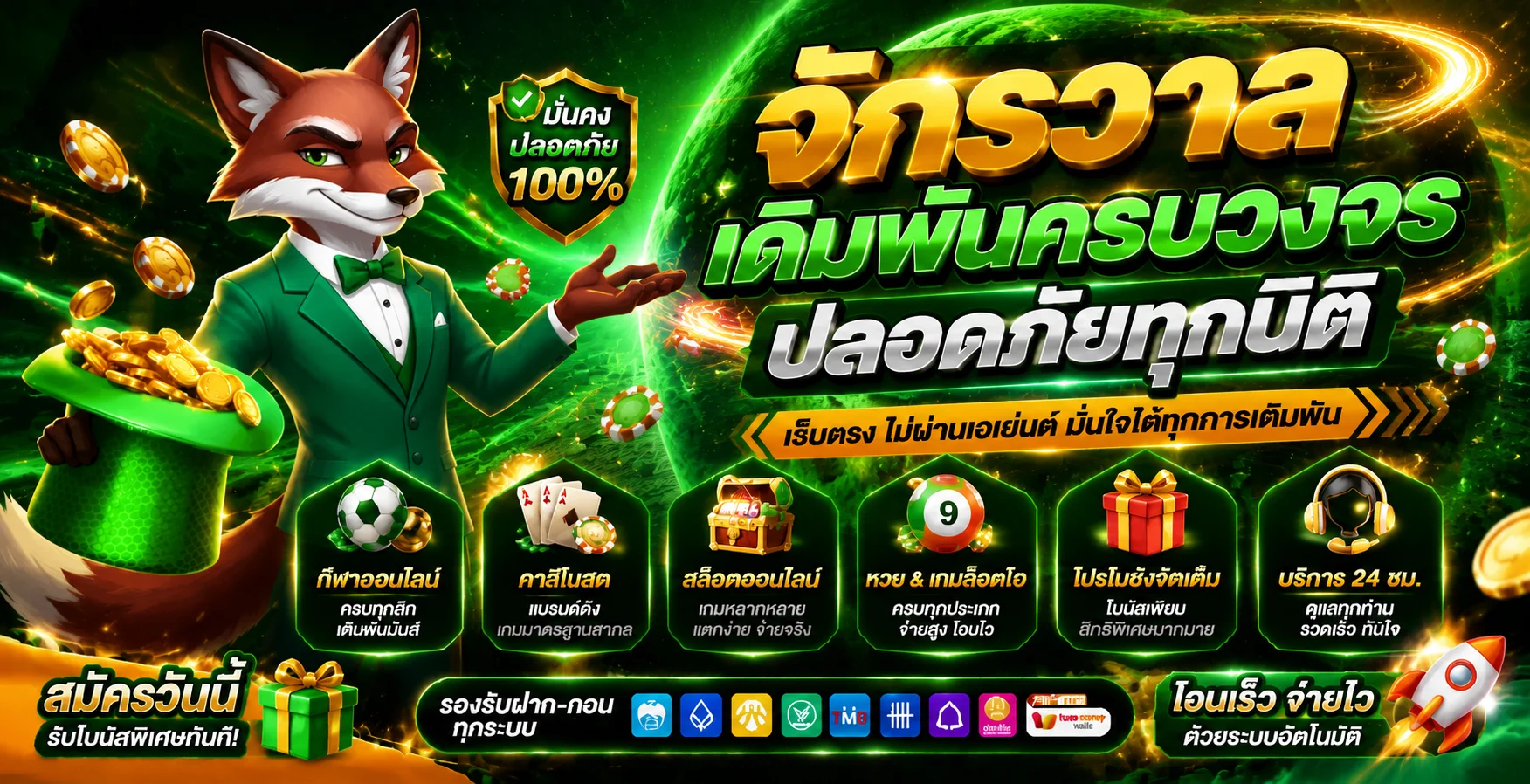 emelon1688.asia ทางเข้าเล่นสล็อต คาสิโน ครบจบเว็บเดียว