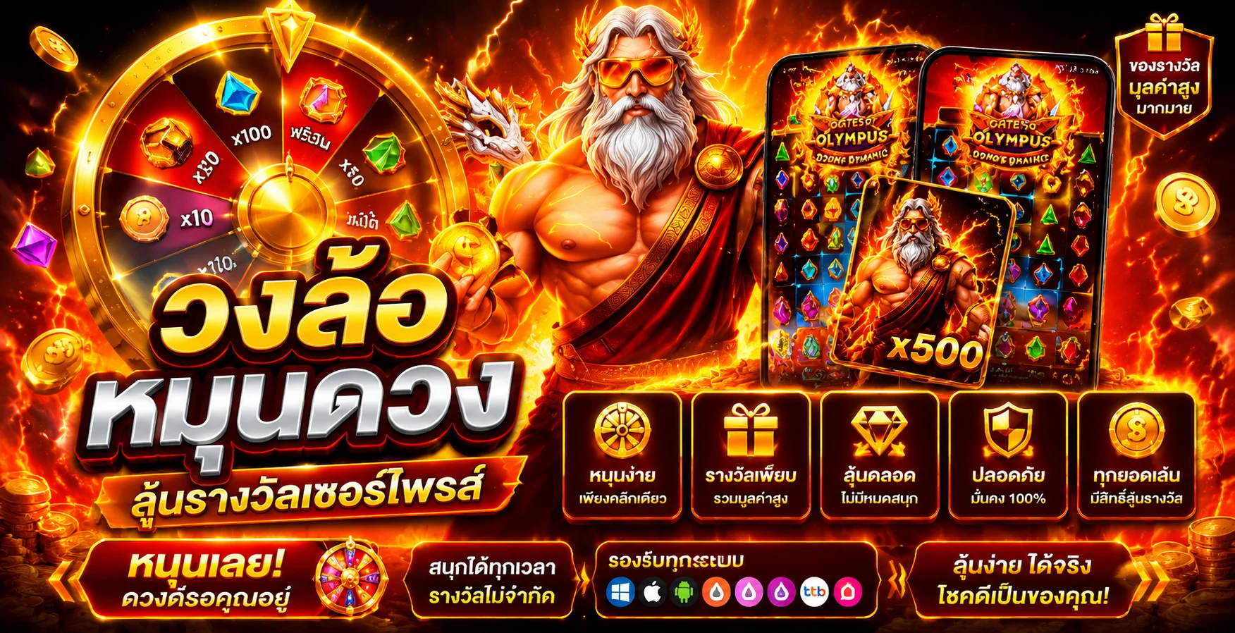ติดต่อทีมงาน emelon1688.asia ผ่านไลน์ 24 ชั่วโมง