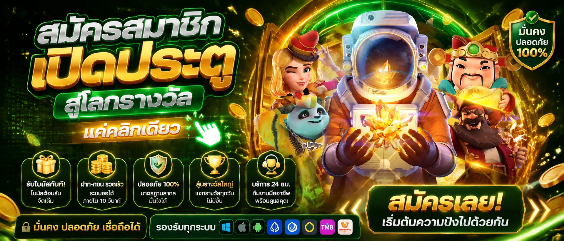 หน้าแรก emelon1688.asia เว็บสล็อตคาสิโนออนไลน์ครบวงจร