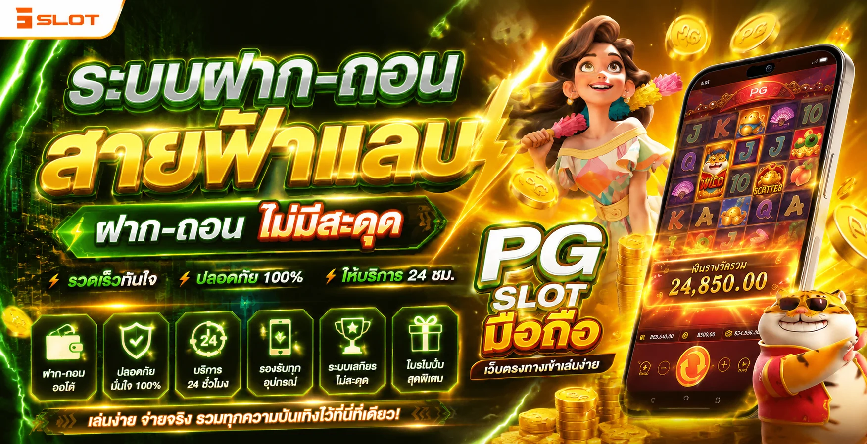 emelon1688.asia ทางเข้าเล่นสล็อต คาสิโน ครบจบเว็บเดียว