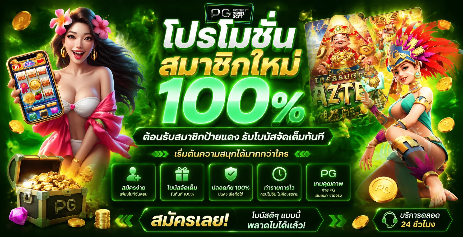 ขั้นตอนสมัครสมาชิก emelon1688.asia แบบฟอร์มลงทะเบียนออนไลน์